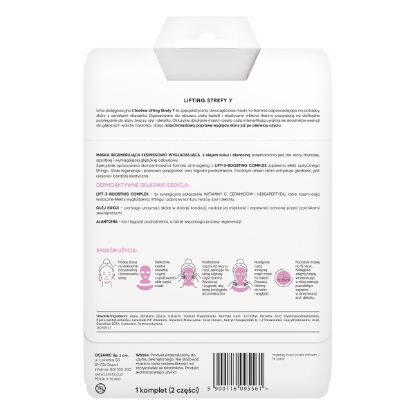 L'biotica Lifting Strefy Y Regenerująca maska do twarzy ekspresowo wygładzająca 1 szt.
